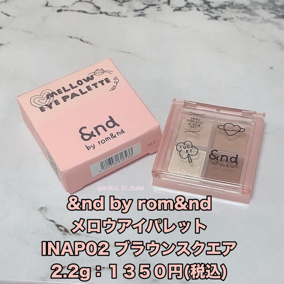 アンドバイロムアンド　メロウアイパレット/&nd by rom&nd/アイシャドウパレットを使ったクチコミ（2枚目）