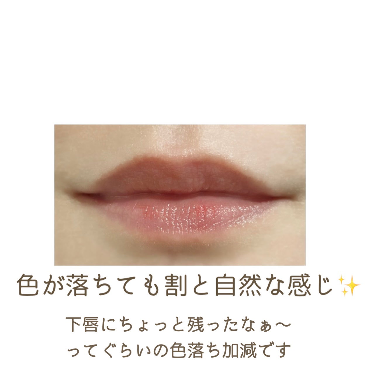 Soak Tattoo Tint/フォレンコス/リップグロスを使ったクチコミ(5枚目)