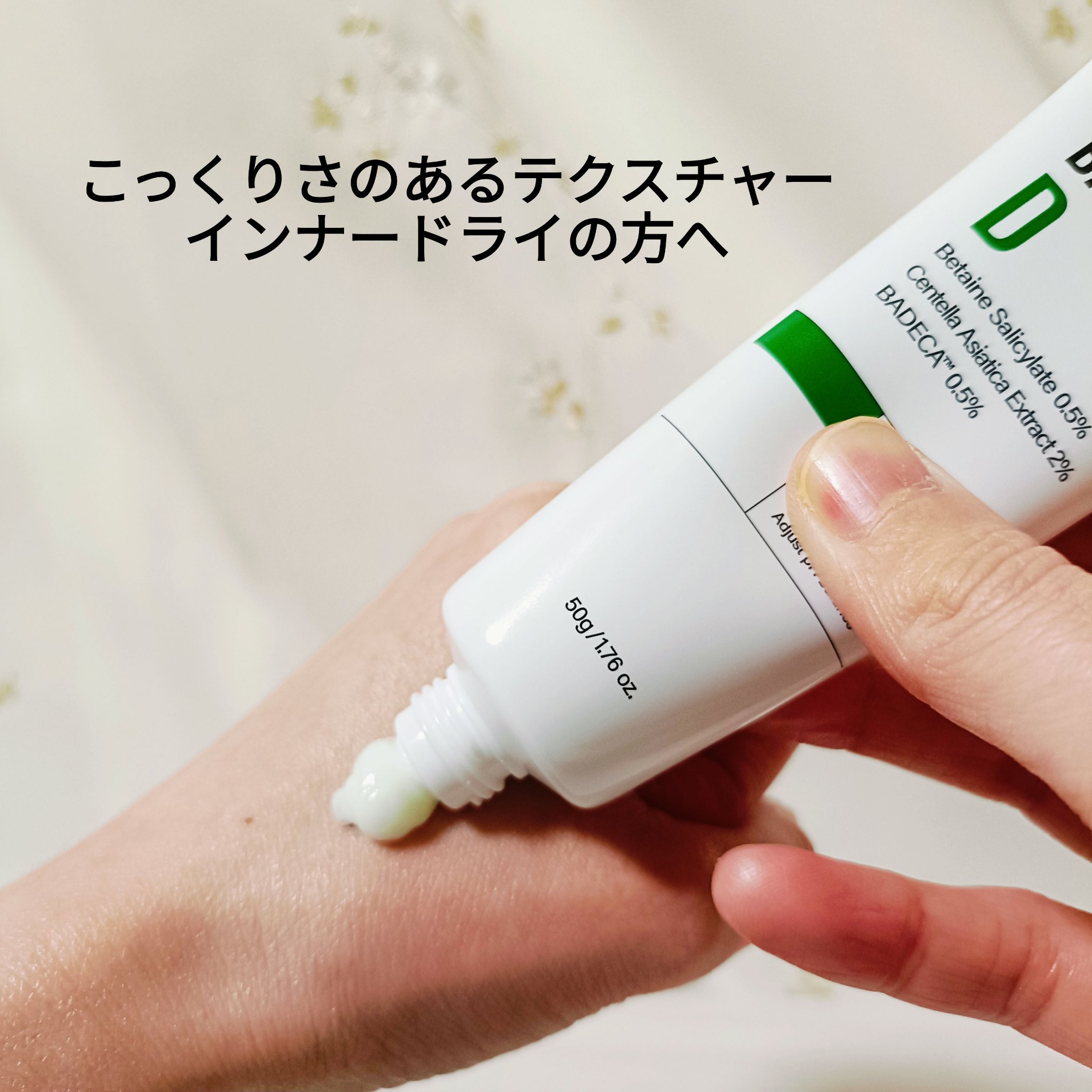 を使ったクチコミ（3枚目）