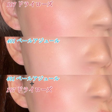 アイコニックカラーワンド/COSIERO /リキッドチークを使ったクチコミ(5枚目)