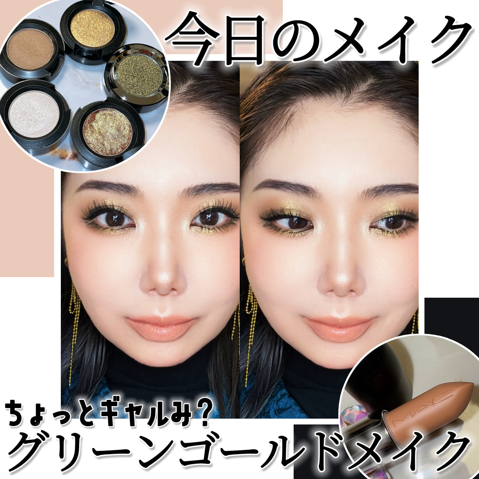 スモール アイシャドウ/M・A・C/単色アイシャドウを使ったクチコミ（1枚目）