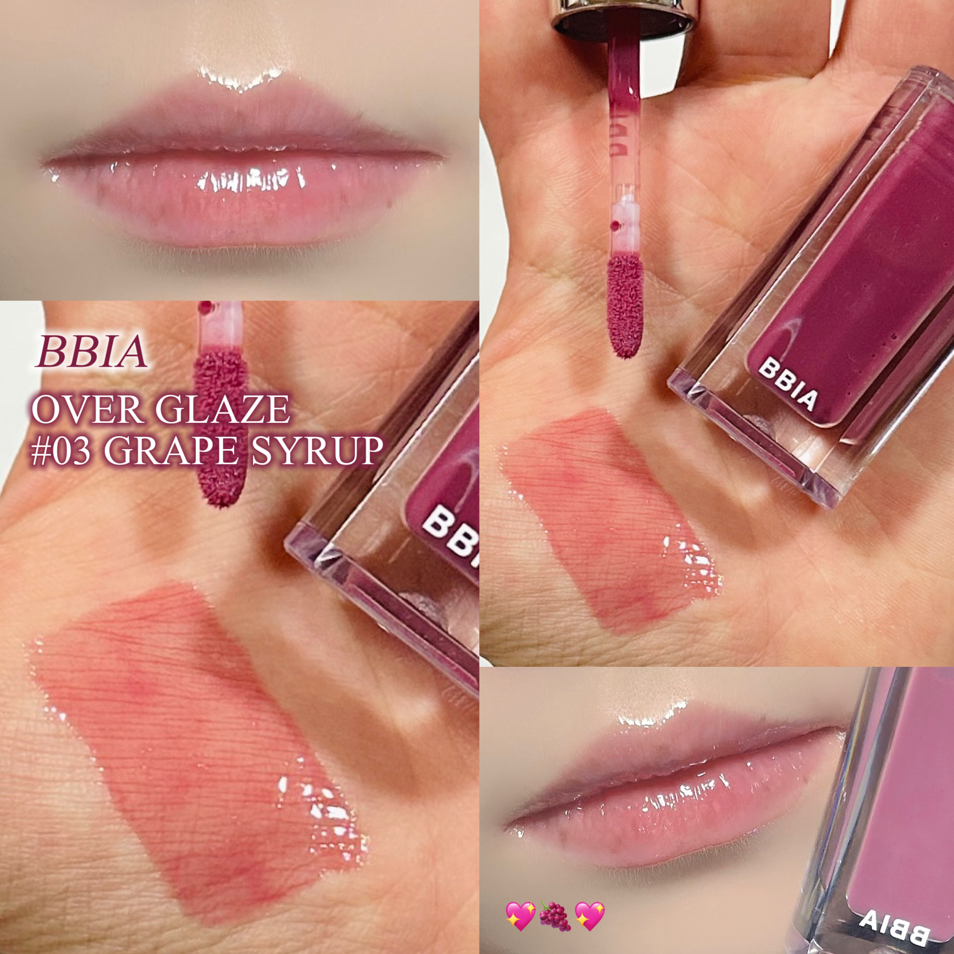 オーバー グレイズ ティント/BBIA/リップティントを使ったクチコミ（1枚目）