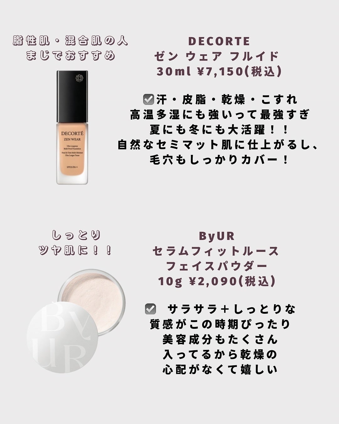 ウォータフルトーンアップサンクリーム/ダルバ/日焼け止めクリームを使ったクチコミ(4枚目)