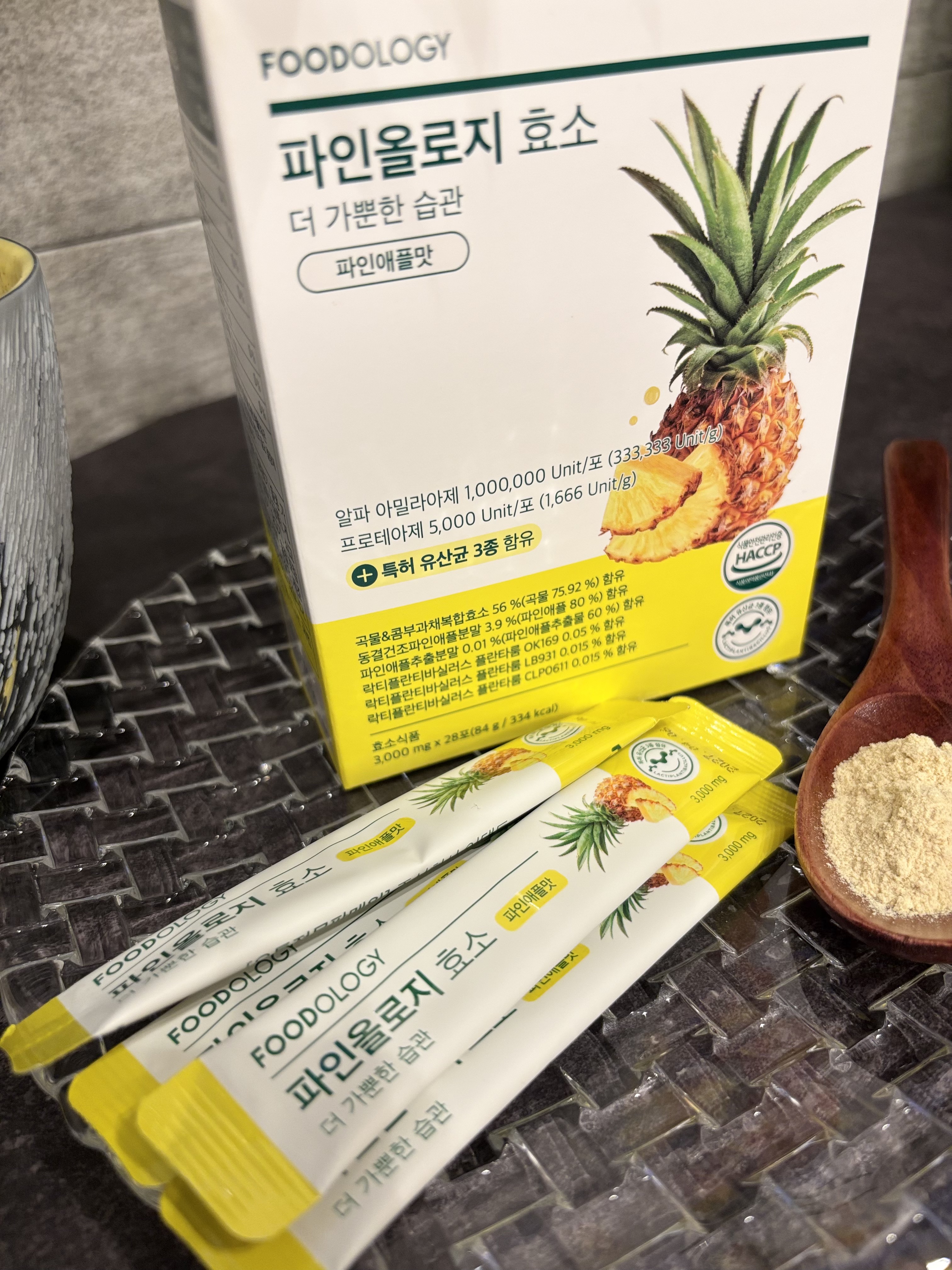 パインオロジー酵素/FOODOLOGY/酵素ドリンクを使ったクチコミ（3枚目）