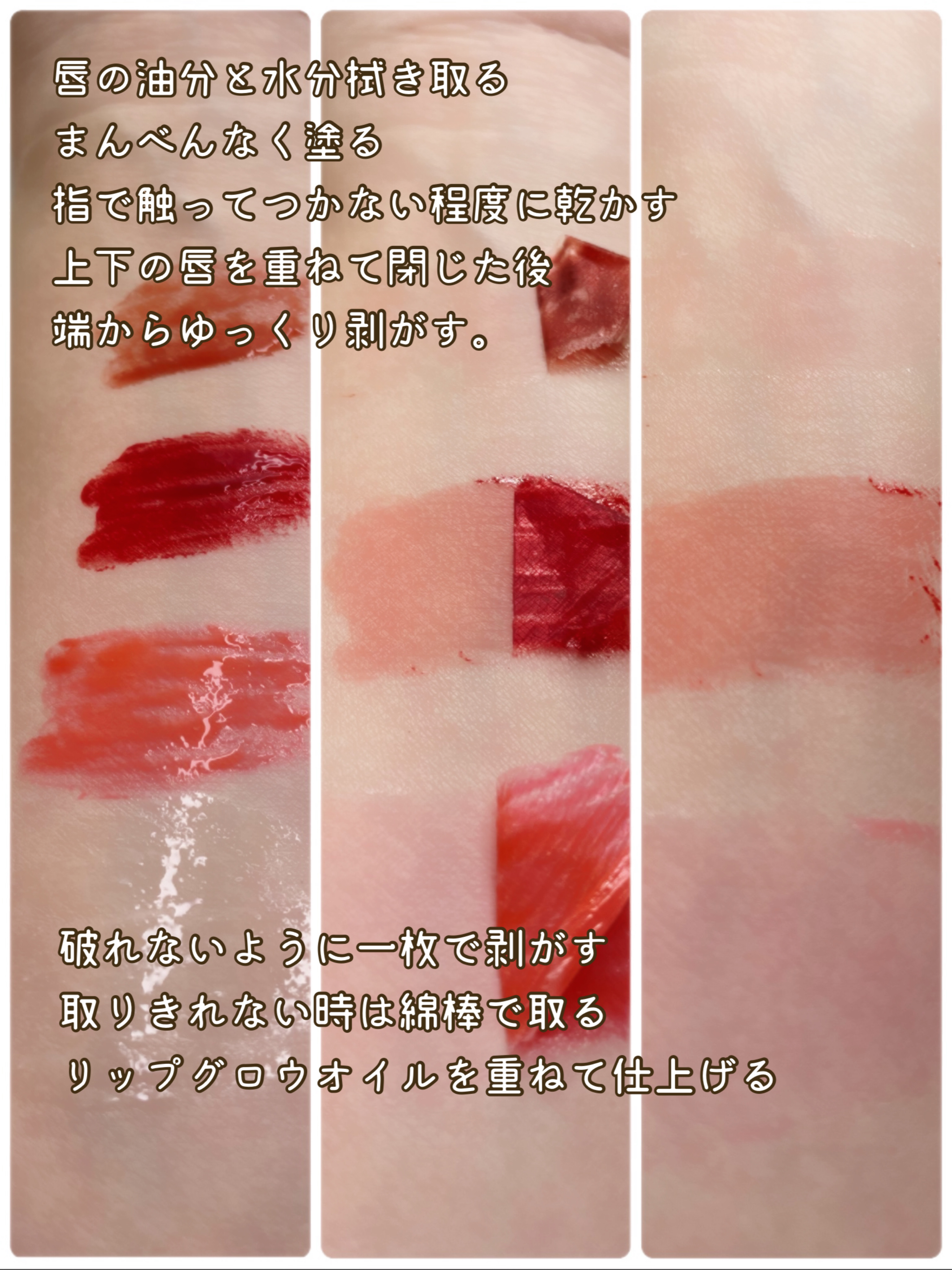 リップグロウオイル/oiad/リップグロスを使ったクチコミ（3枚目）