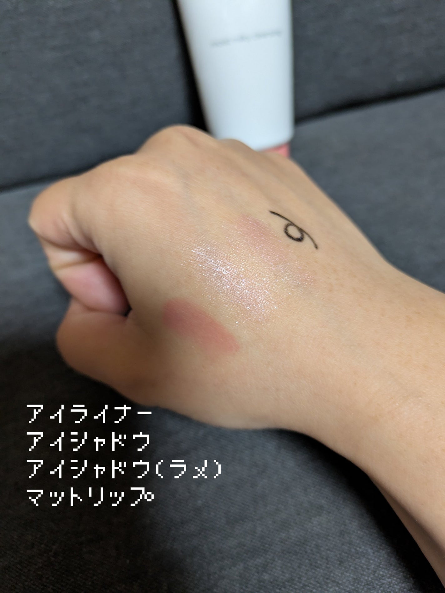 ミノン アミノモイスト モイストミルキィ クレンジング/ミノン/ミルククレンジングを使ったクチコミ(2枚目)