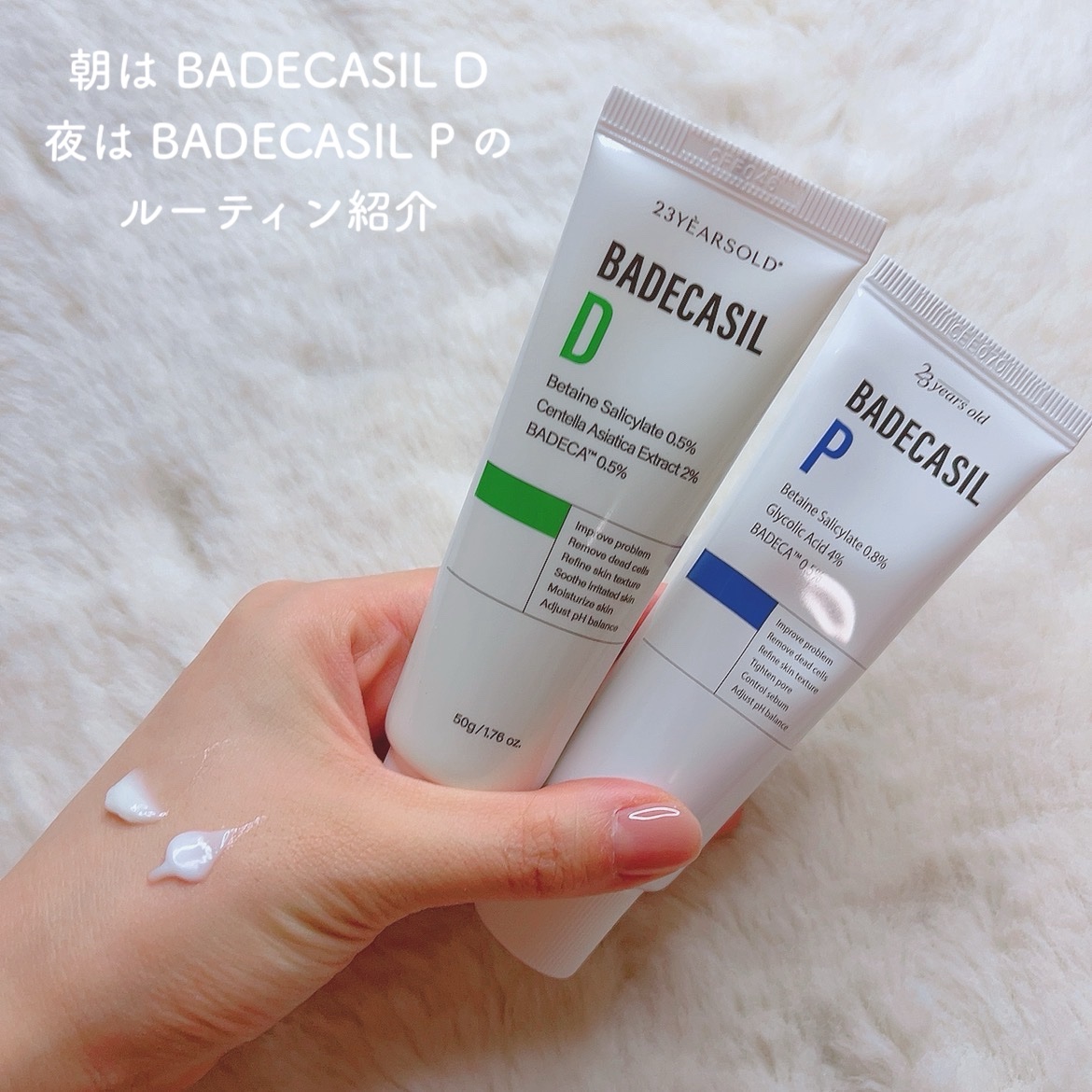 を使ったクチコミ（3枚目）