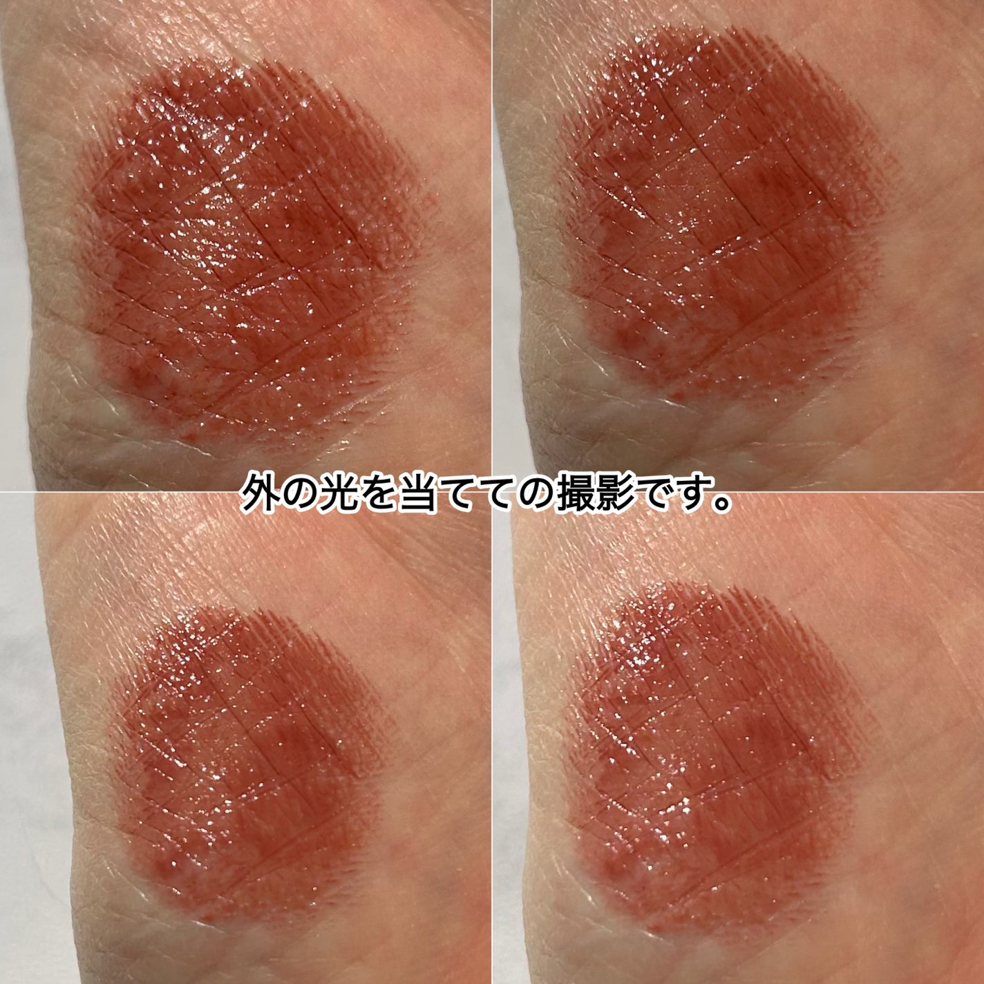 モイスチャー リッチ リップスティック/SUQQU/口紅を使ったクチコミ(6枚目)