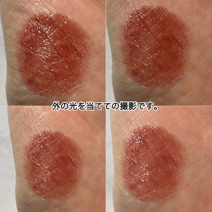 モイスチャー リッチ リップスティック/SUQQU/口紅を使ったクチコミ(6枚目)