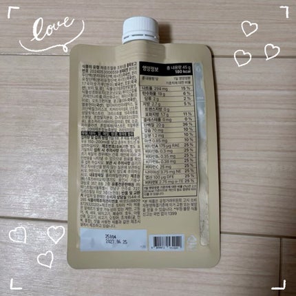 を使ったクチコミ(2枚目)