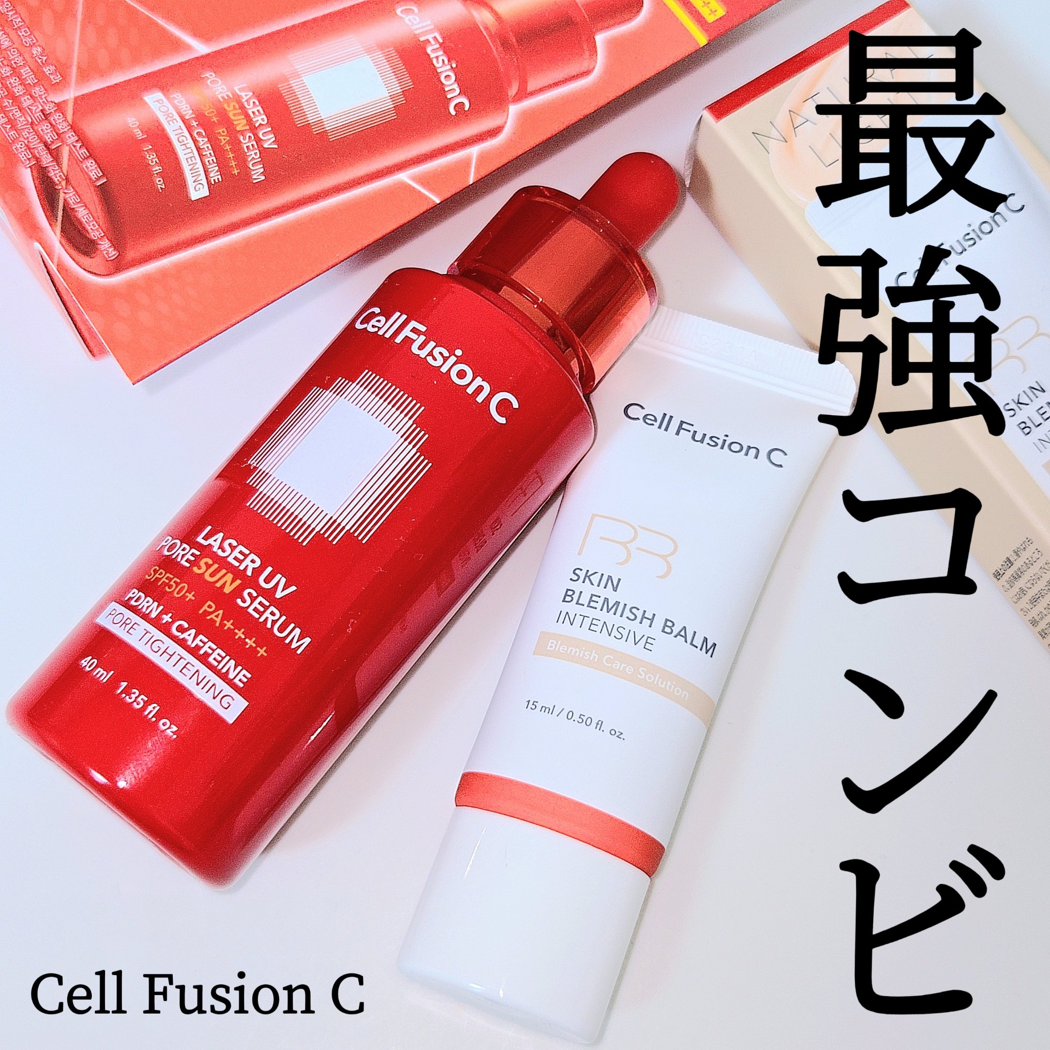 Cell Fusion C レーザーUVポアサンセラム/Cell Fusion C(セルフュージョンシー)/日焼け止めローションを使ったクチコミ（1枚目）