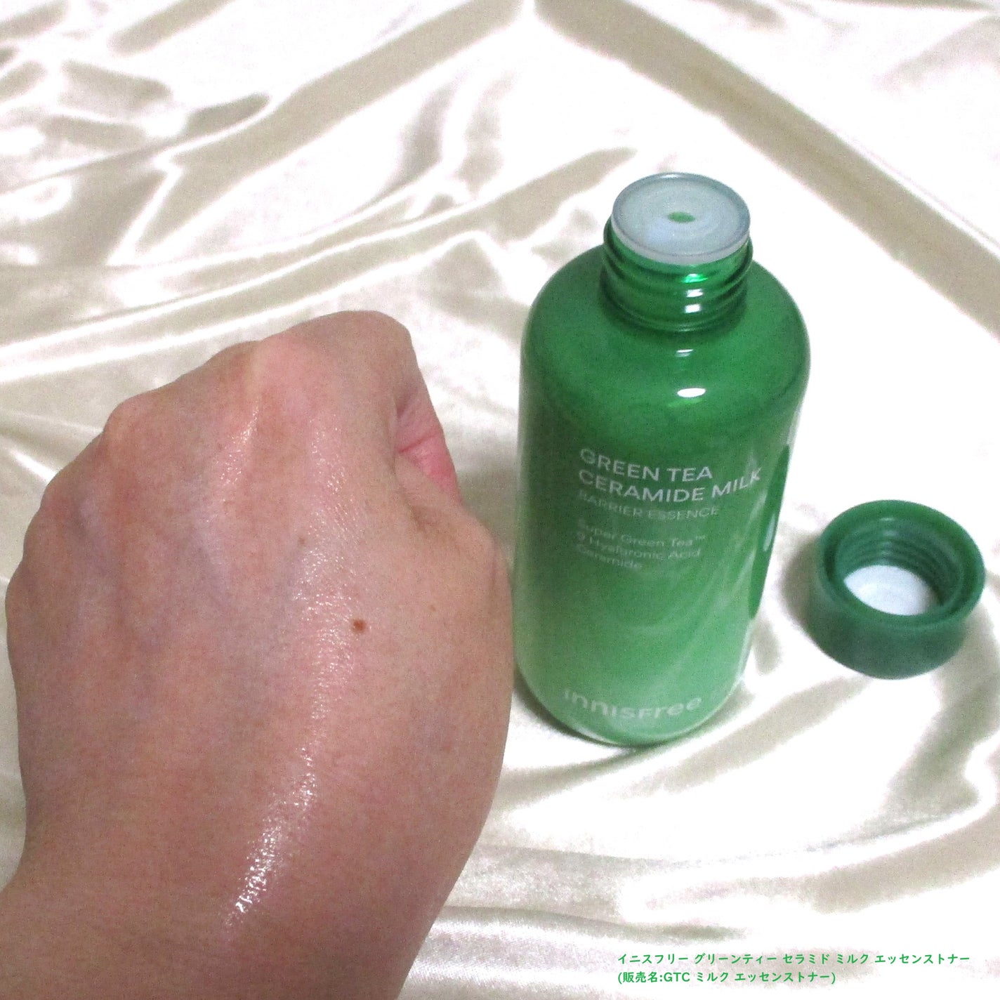 グリーンティー セラミド ミルク エッセンストナー/innisfree/化粧水を使ったクチコミ(4枚目)