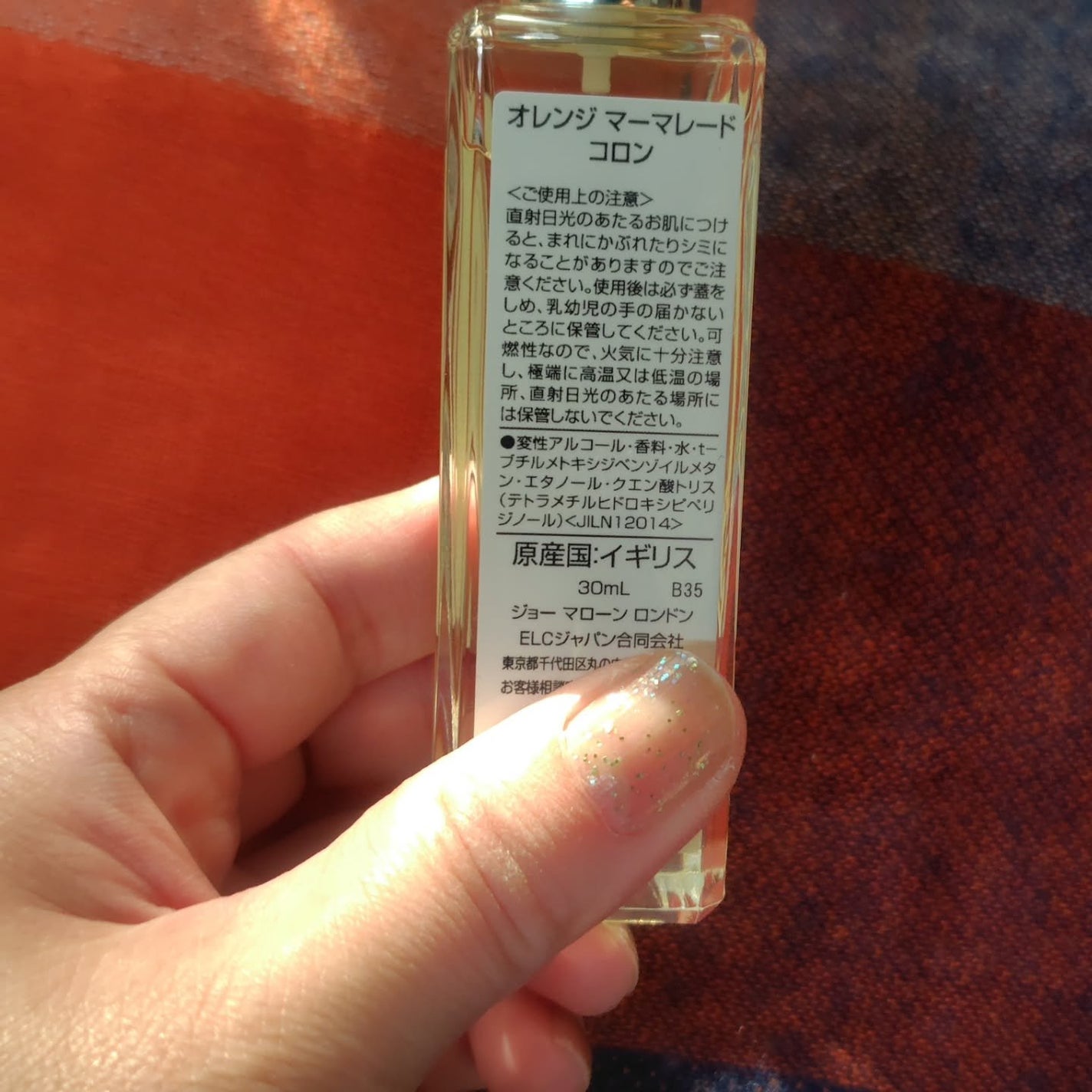 オレンジ マーマレード コロン/Jo MALONE LONDON/香水(その他)を使ったクチコミ(3枚目)