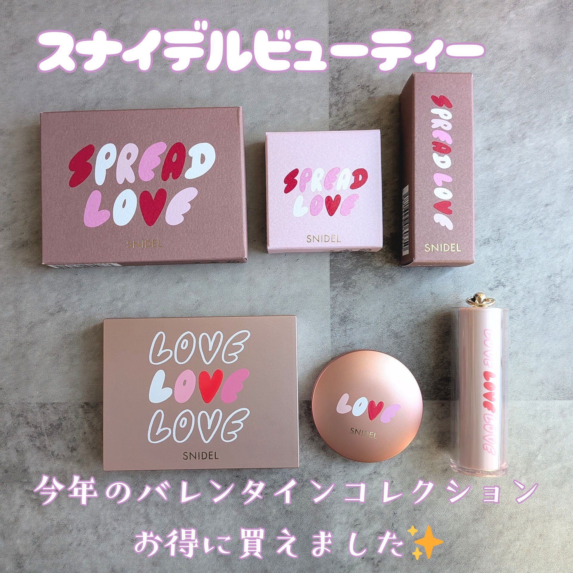 ブラッシング ハート/SNIDEL BEAUTY/パウダーチークを使ったクチコミ（1枚目）