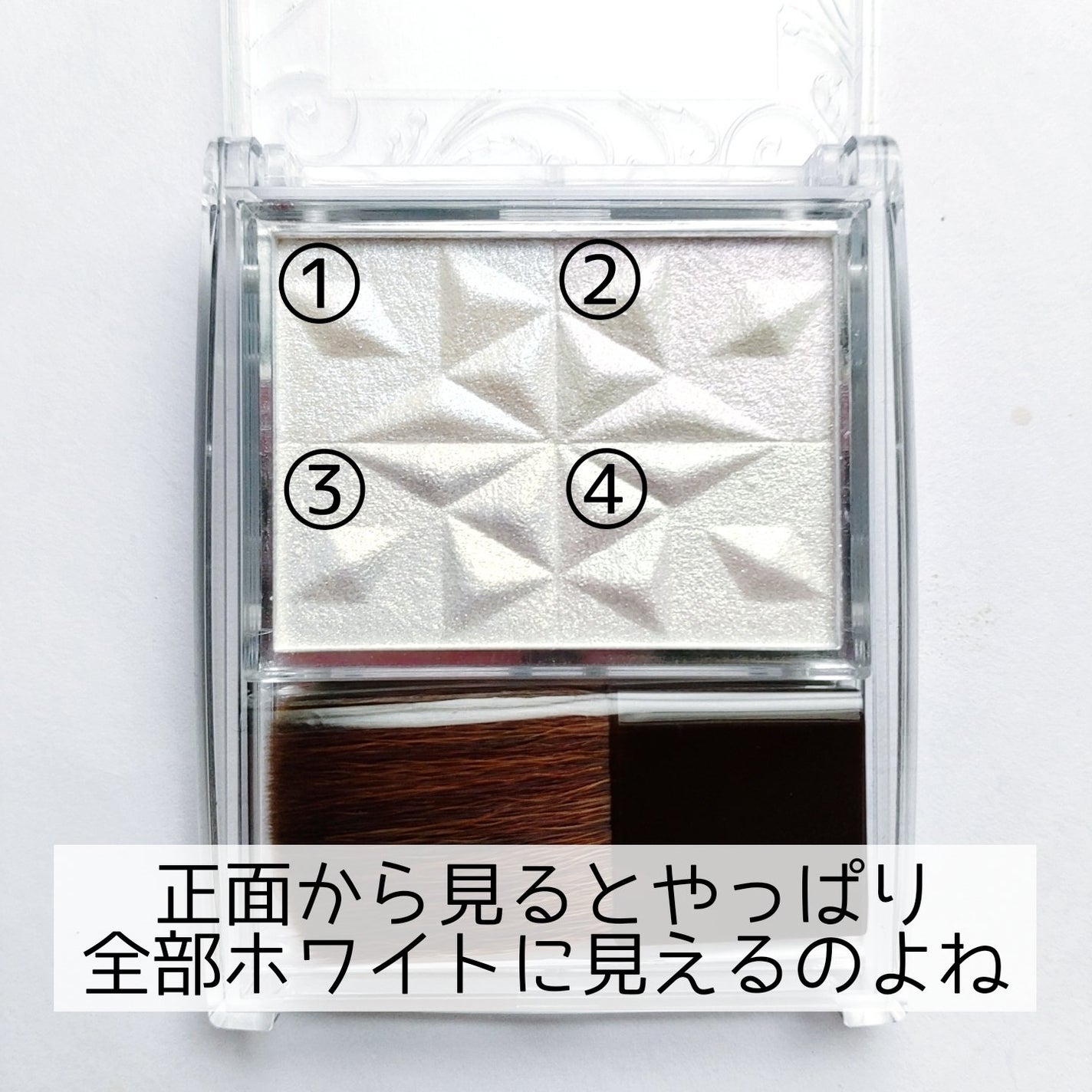 パールグロウハイライト SP3/CEZANNE/ハイライトを使ったクチコミ(4枚目)