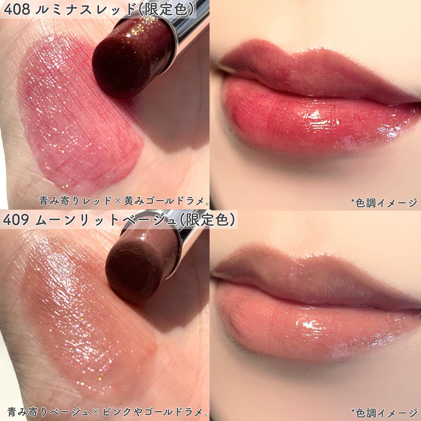 2025年冬新作リップティント】オペラ グロウリップティント｜OPERAの