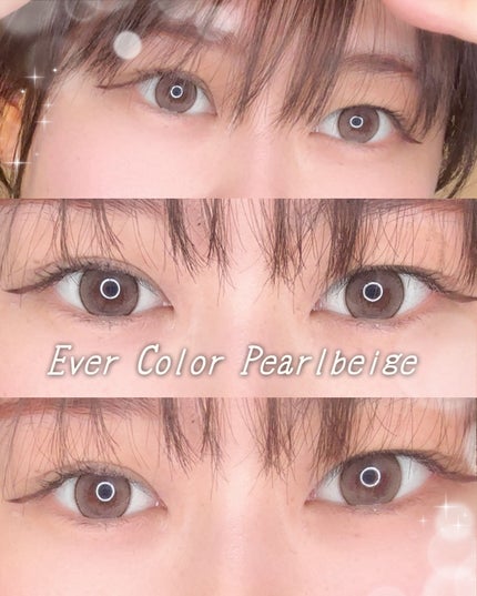 エバーカラーマンスリー パールベージュ/エバーカラー/1ヶ月(1MONTH)カラコンの画像