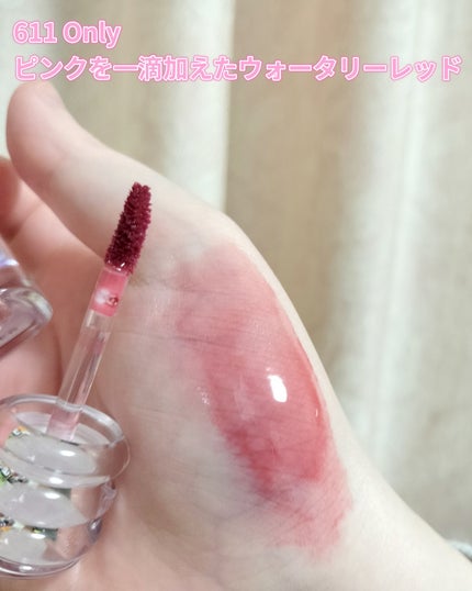 ラカ マキシグレイヤーティント/Laka/リップティントを使ったクチコミ(5枚目)