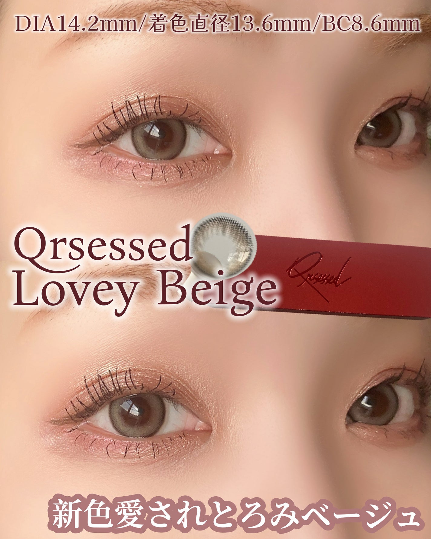 Qrsessed 1day/Qrsessed/ワンデー(1DAY)カラコンを使ったクチコミ(4枚目)