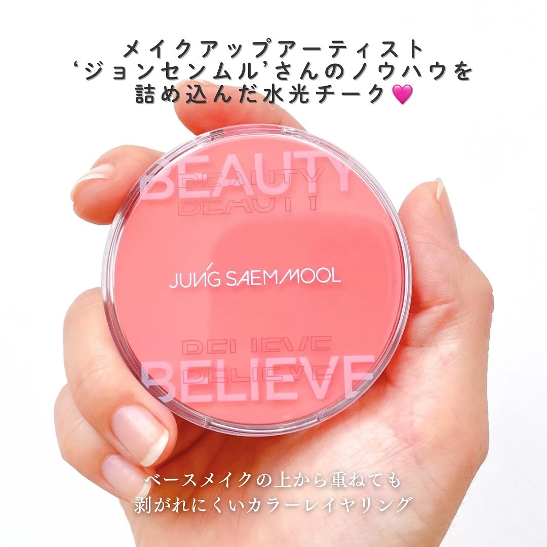アーティストクッションブラッシュ/JUNG SAEM MOOL/リキッドチークを使ったクチコミ（2枚目）