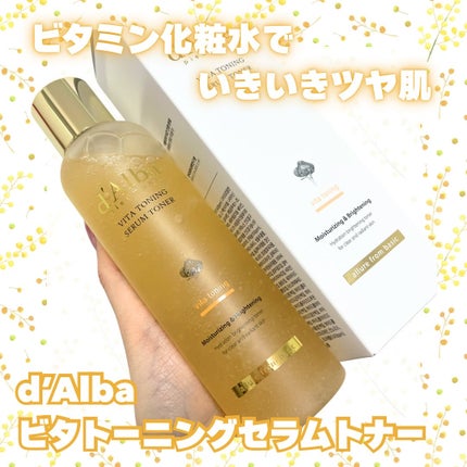 ビタトーニングセラムトナー/ダルバ/化粧水を使ったクチコミ(1枚目)