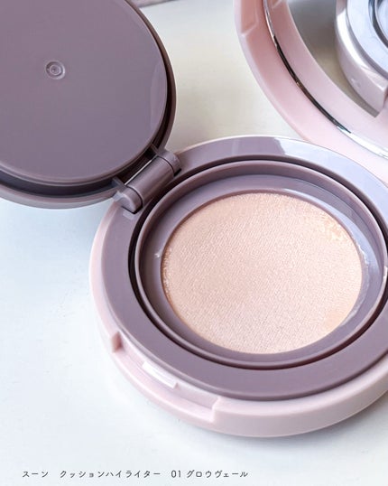 スーン クッションハイライター/エリザベス/リキッドコンシーラーを使ったクチコミ(7枚目)