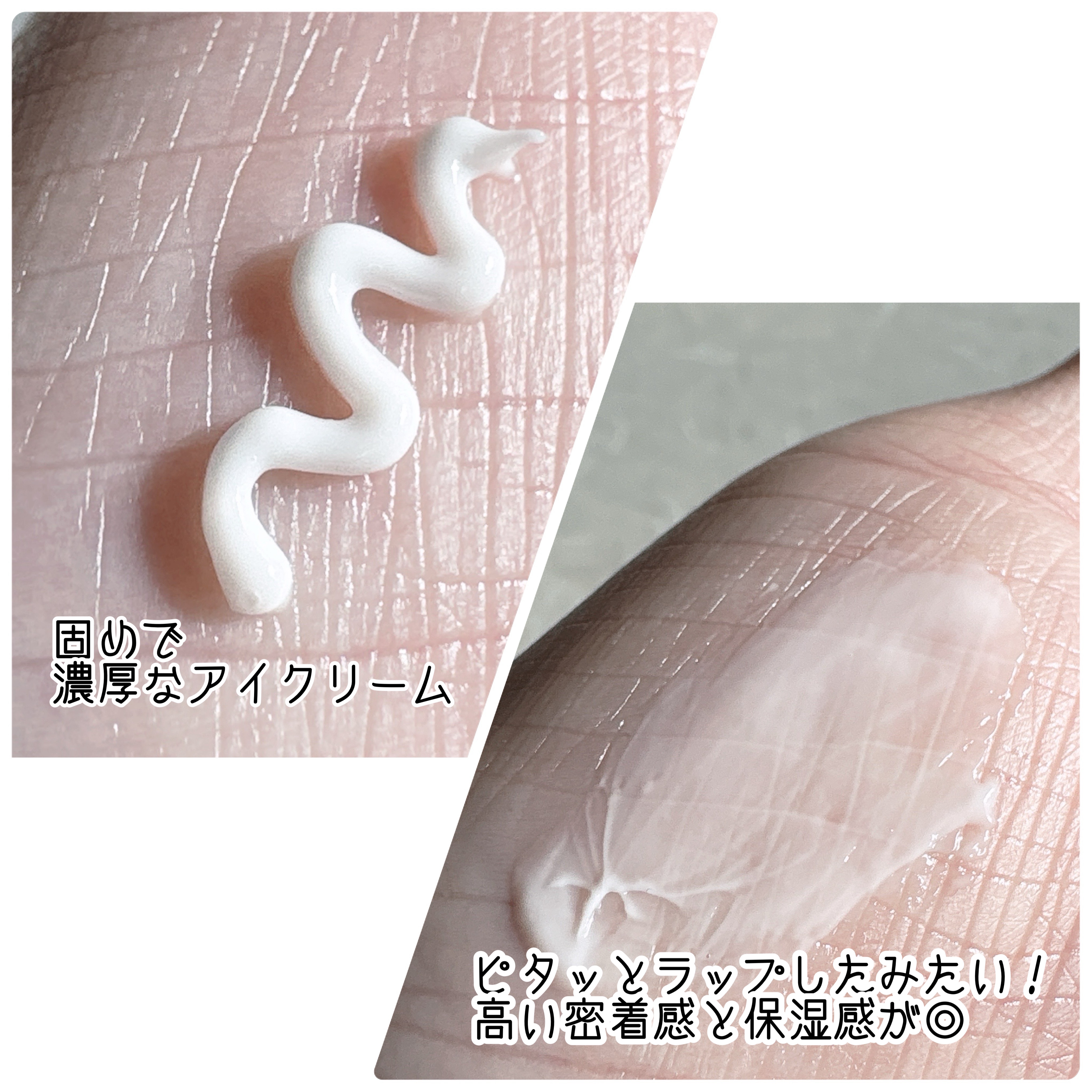 FAS ザ ブラック リフト アイクリーム/FAS/アイケア・アイクリームを使ったクチコミ（2枚目）