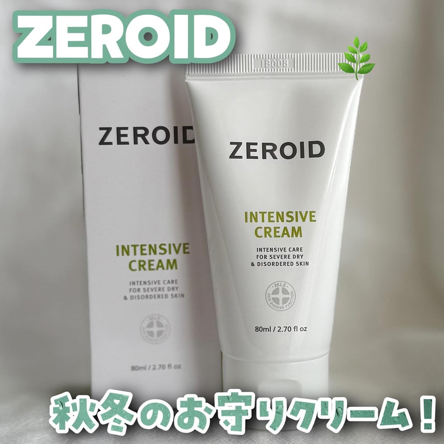 インテンシブクリーム/ZEROID/フェイスクリームを使ったクチコミ(1枚目)