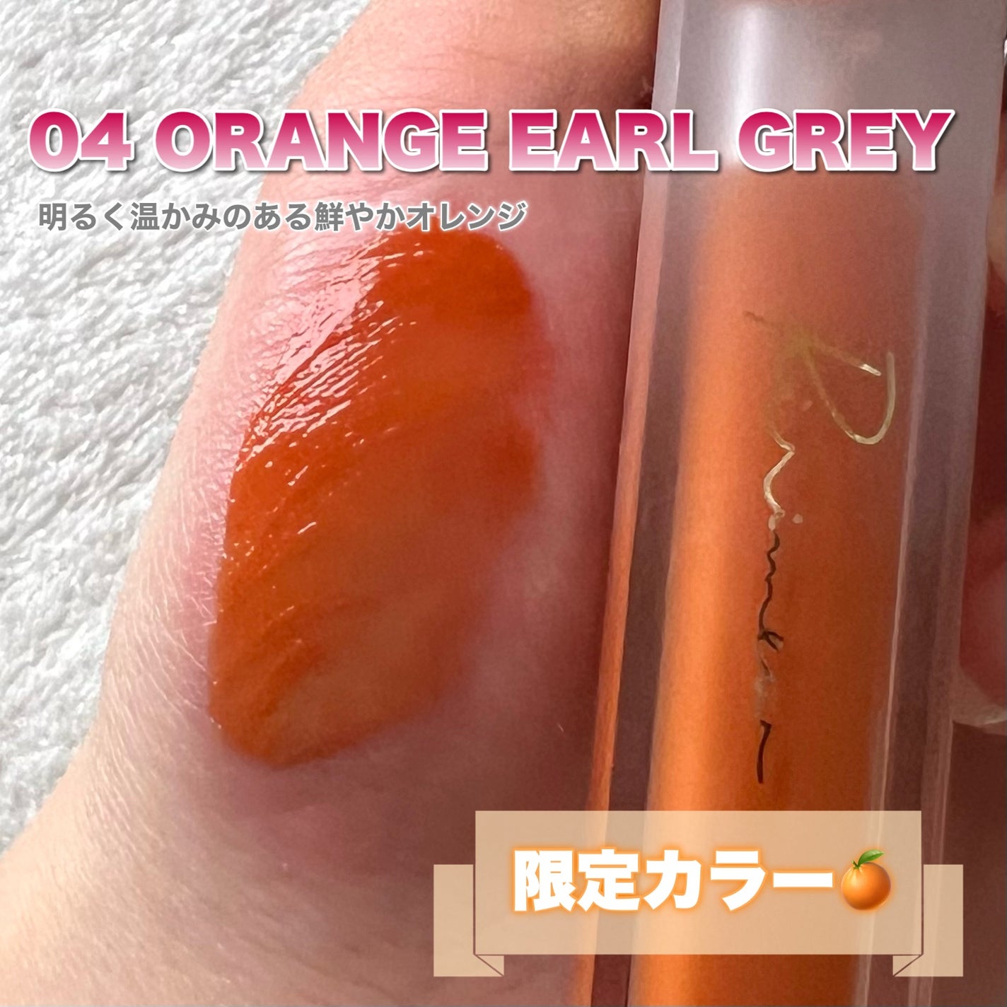 ミューテッドシアーティント/Ririmew/リップティントを使ったクチコミ(5枚目)