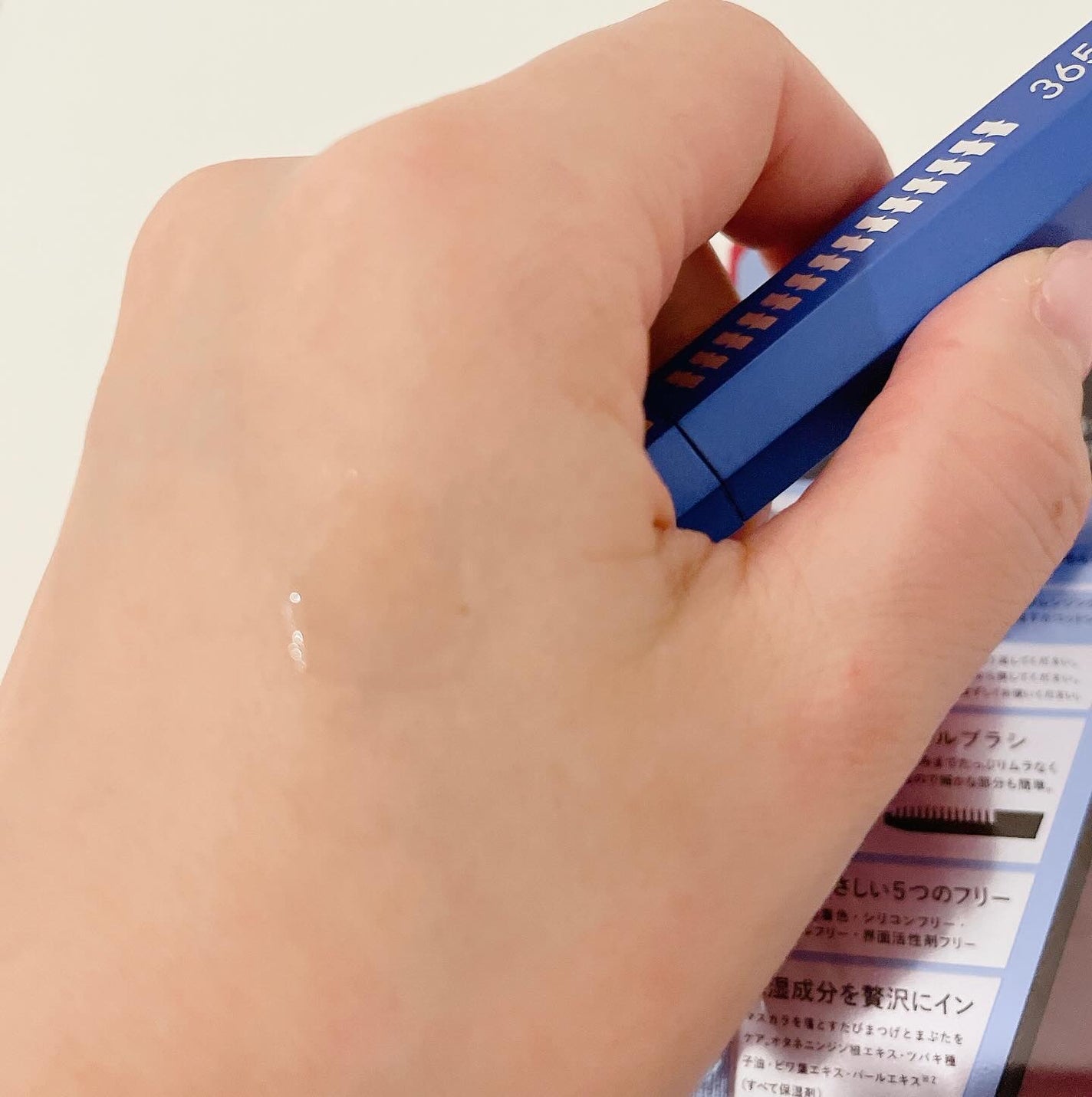 マスカラリムーバー/3650/ポイントメイクリムーバーを使ったクチコミ(4枚目)