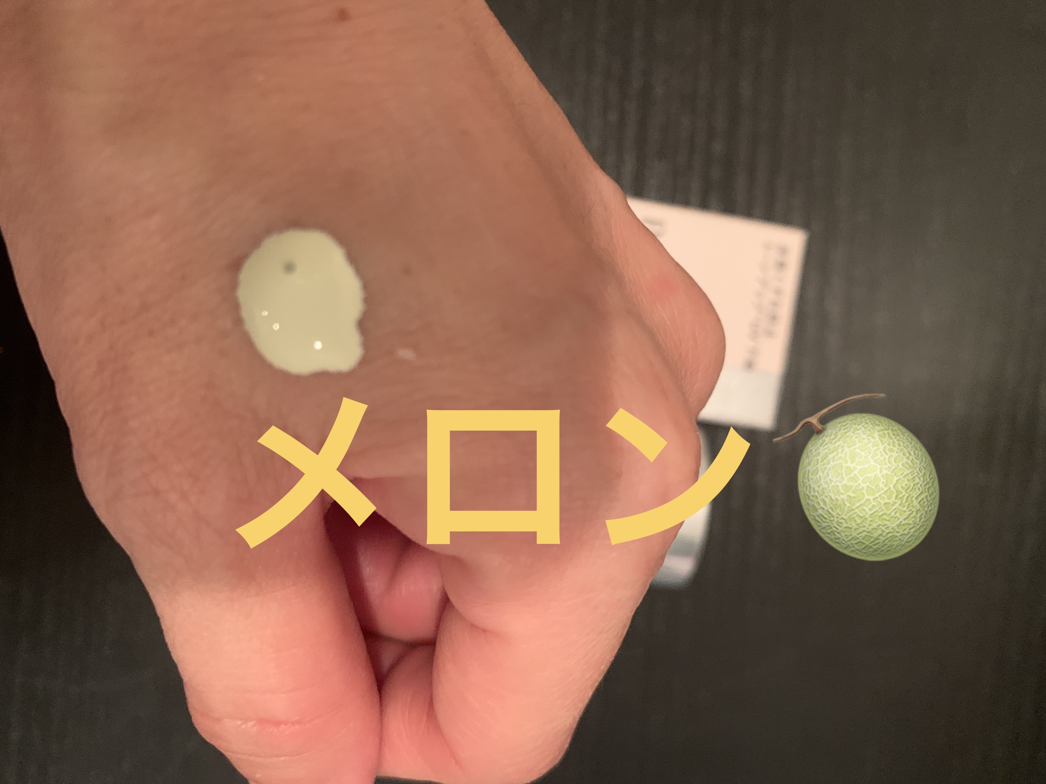 スキンプロテクトベース＜皮脂くずれ防止＞SPF50/プリマヴィスタ/化粧下地を使ったクチコミ（3枚目）