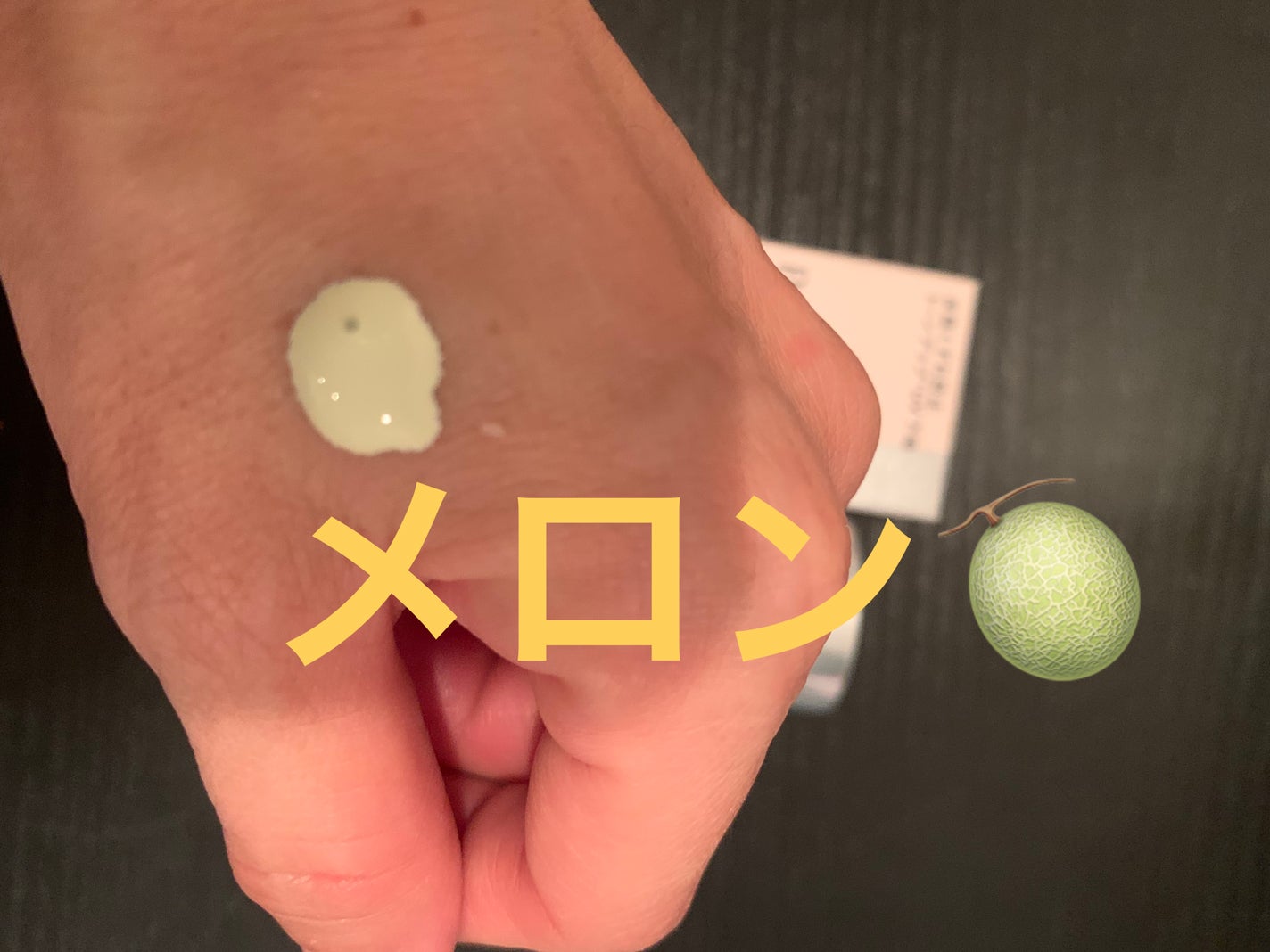 スキンプロテクトベース<皮脂くずれ防止>SPF50/プリマヴィスタ/化粧下地を使ったクチコミ(3枚目)