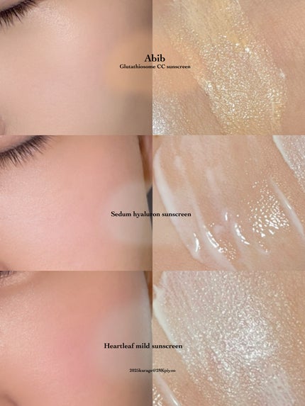 水分草ヒアルロンサンクリームウォータリーチューブ/Abib /日焼け止めクリームを使ったクチコミ(1枚目)