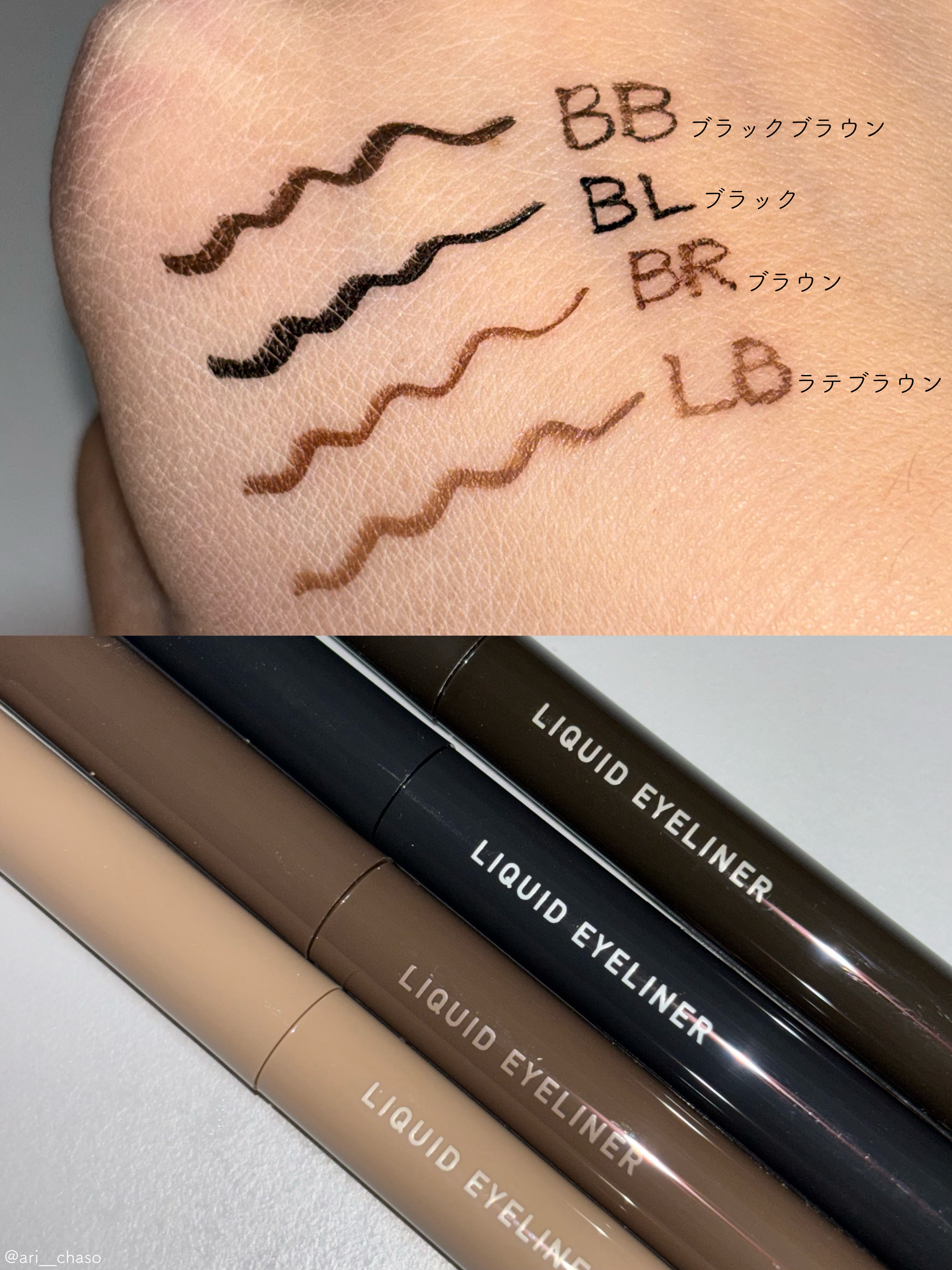 リキッドアイライナーTP/キングダム/リキッドアイライナーを使ったクチコミ（3枚目）
