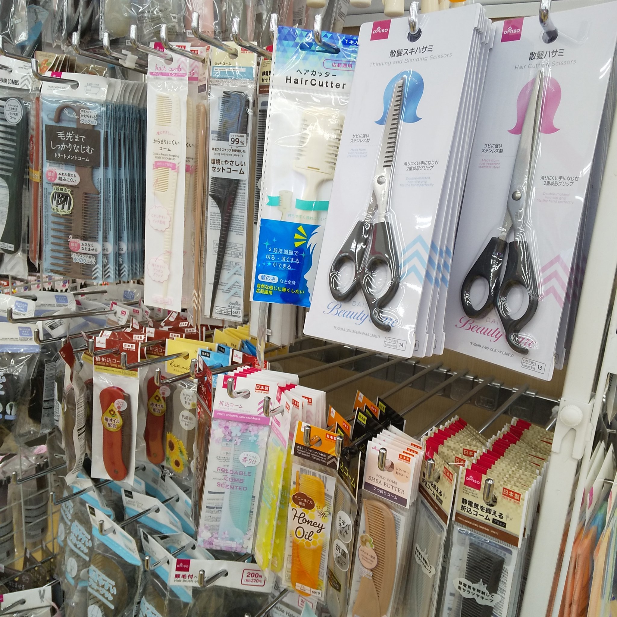 ヘアカッター/DAISO/その他スタイリングを使ったクチコミ（3枚目）