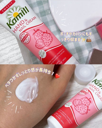 ハンド&ネイルクリームミニ 企画セット30ml*5/カミール/その他キットセットを使ったクチコミ(3枚目)