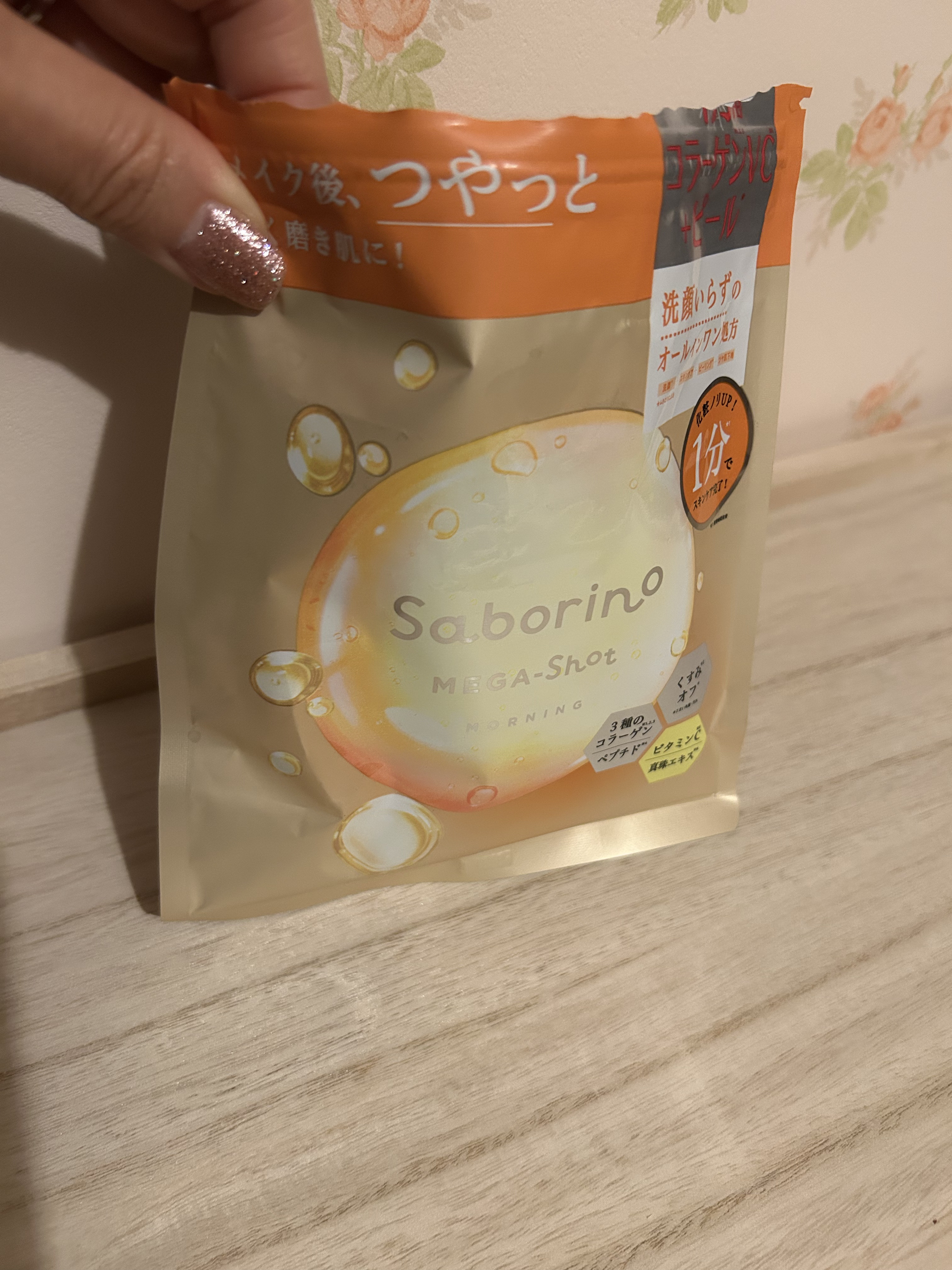 目ざまシート プレミアム ビタットC/サボリーノ/シートマスク・パックを使ったクチコミ（3枚目）