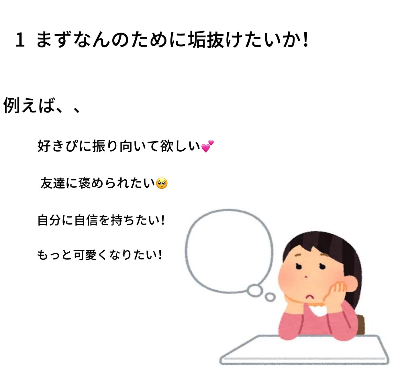 脱色クリーム 敏感肌用/エピラット/ムダ毛ケアを使ったクチコミ(2枚目)