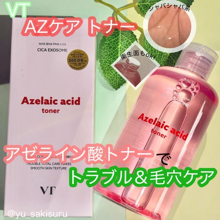 AZケア トナー/VT/化粧水を使ったクチコミ(1枚目)