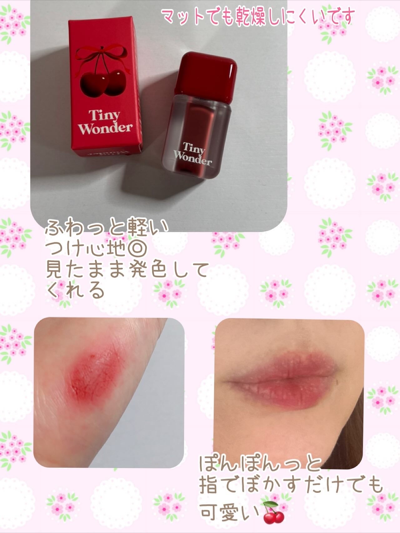 コハル フォロバ on LIPS 「#PRFAVOR様CPに当選▫️タイニーワンダーハイパーブラー..」(2枚目)