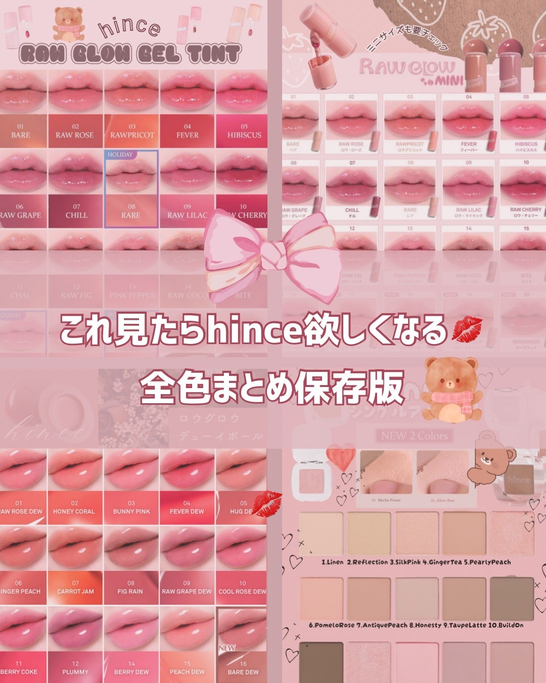 ロウグロウジェルティント/hince/リップティントを使ったクチコミ(1枚目)