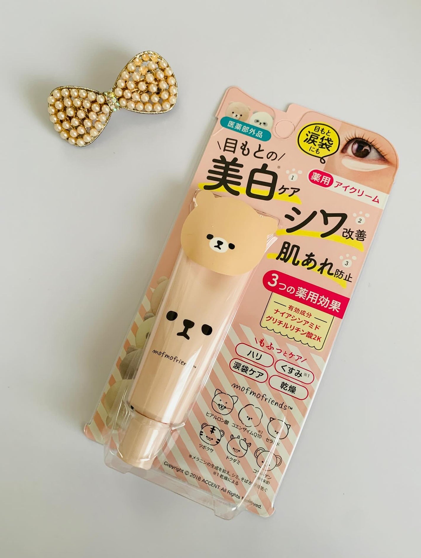 モフモフレンズ 薬用美白アイクリーム/明色/アイケア・アイクリームを使ったクチコミ(1枚目)