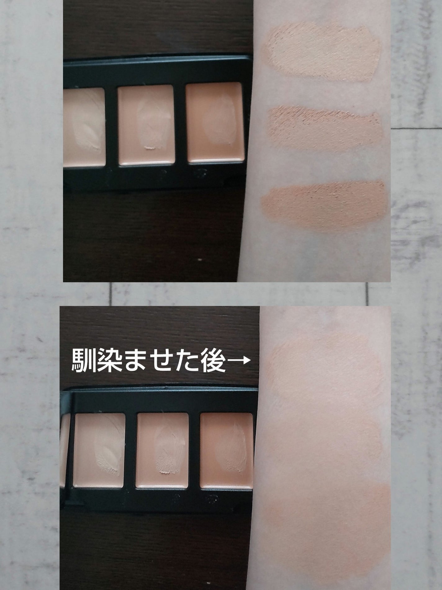 フローレス フィット/COVERMARK/クリーム・エマルジョンファンデーションを使ったクチコミ(3枚目)