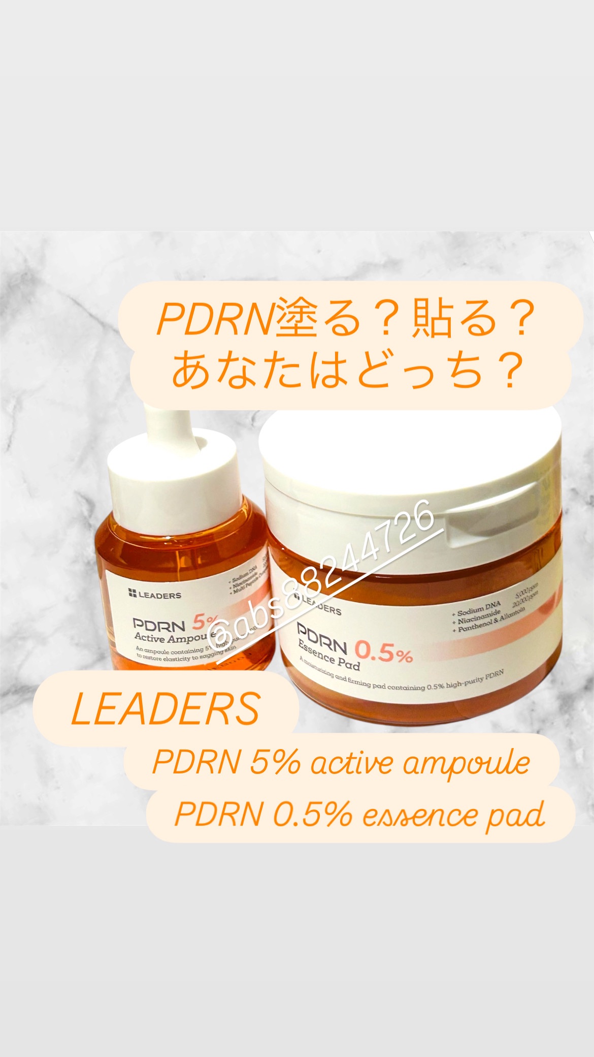 PDRN0.5%エッセンスパッド/LEADERS/トナーパッドを使ったクチコミ（1枚目）