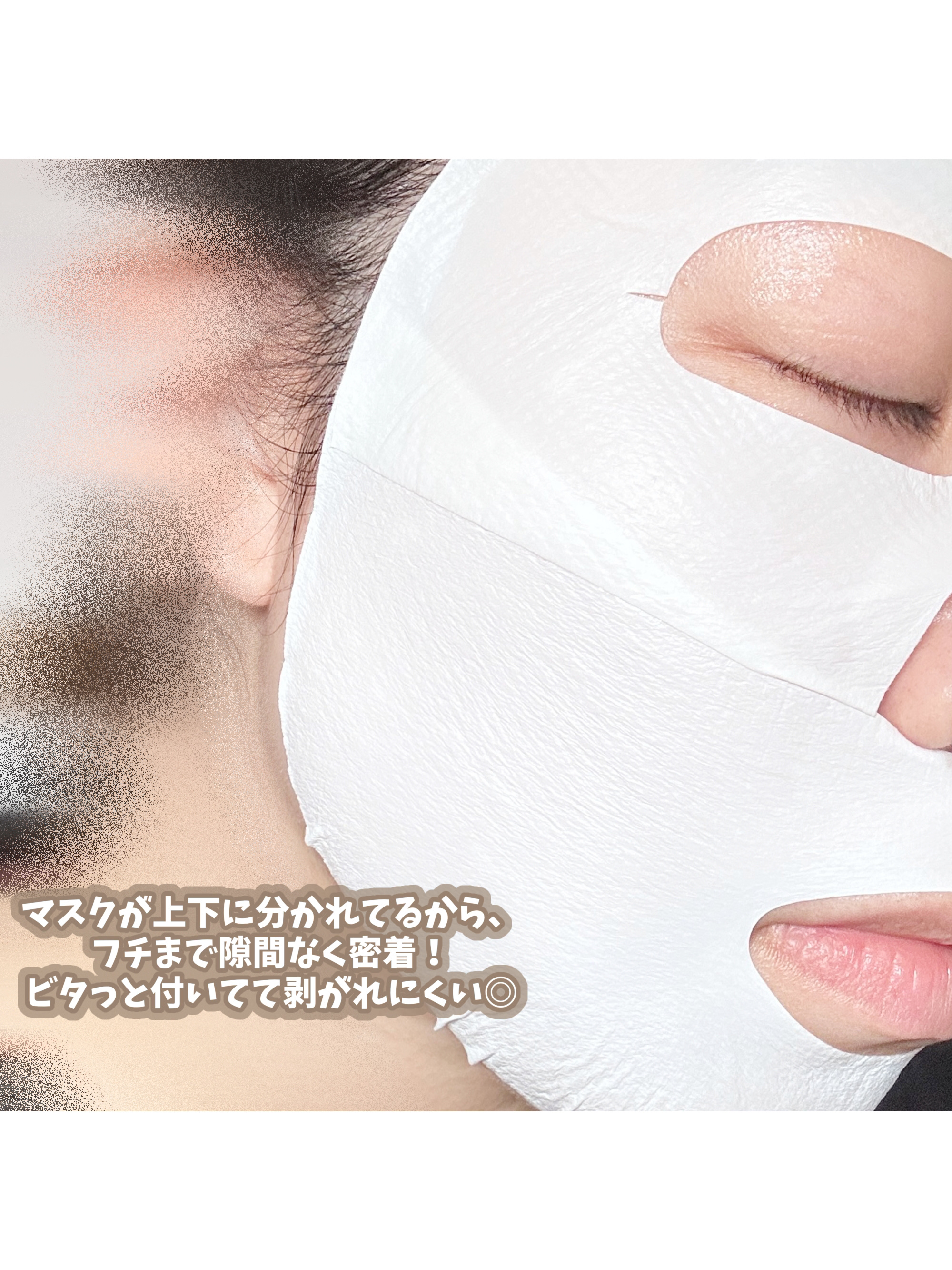 ポアブライトニングシミケアクリームラッピングパック/celimax/シートマスク・パックを使ったクチコミ（2枚目）