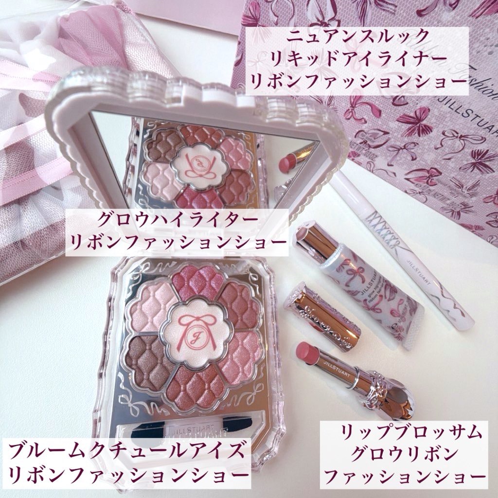 ジルスチュアート　リボンファッションショー コレクション/JILL STUART/メイクアップキットを使ったクチコミ（3枚目）