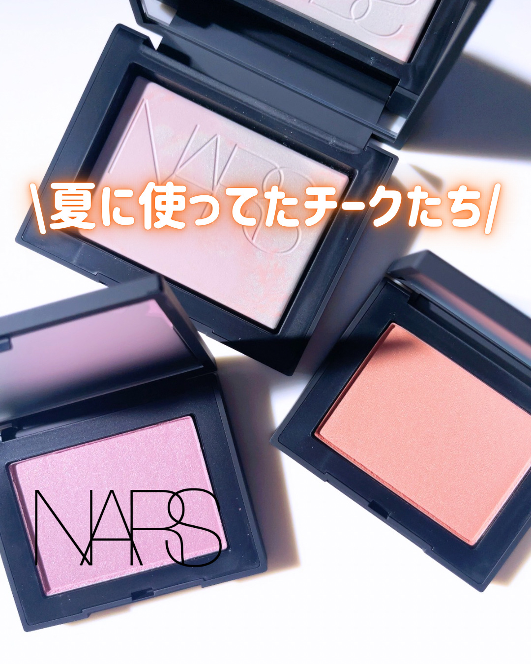 ライトリフレクティング プリズマティックパウダー/NARS/プレストパウダーを使ったクチコミ（1枚目）
