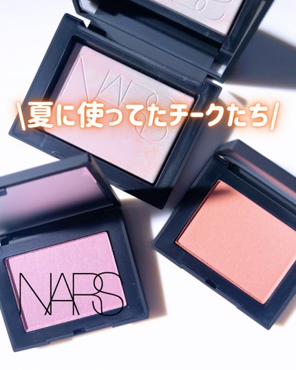 ライトリフレクティング プリズマティックパウダー/NARS/プレストパウダーを使ったクチコミ(1枚目)