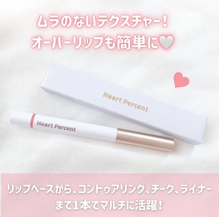 ドットオンムードワンウェイグロイティント/Heart Percent/リップティントを使ったクチコミ(6枚目)