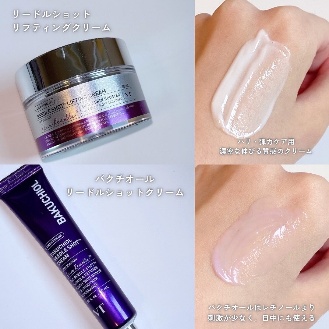 みん/韓国コスメ on LIPS 「冬に頼れるVTのクリーム6種💚肌悩みやテクスチャーが全然違うか..」(3枚目)